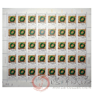 J175巴黎公社一百二十周年整版票