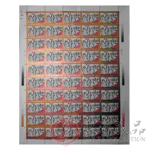 J158 “五四”运动七十周年1919-1989 大版票