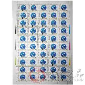 J159 各国议会联盟成立一百周年整版票