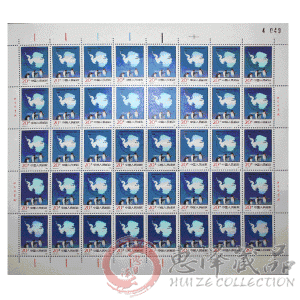 J177南极条约生效三十周年整版票