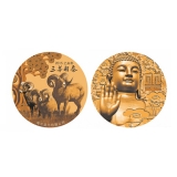 2015羊年生肖大铜章