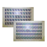 J183陶行知诞生一百周年整版票