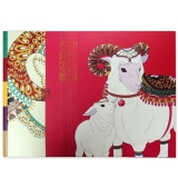《吉祥如意》2015乙未羊年生肖邮票珍藏册