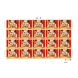 2015-2《拜年一》整版邮票