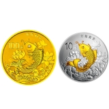 2015吉祥文化金银币 年年有余