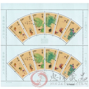 2015-4《二十四节气（一）》整版票