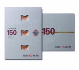 香港汇丰银行150周年三连体