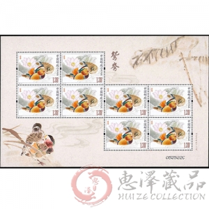 SL169 鸳鸯小版票