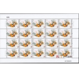 ZBP-2015-18 鸳鸯大版票