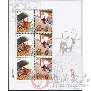 SL168 包公小版票