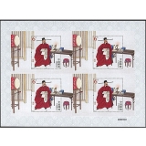 2015-16M 包公小型张四连体