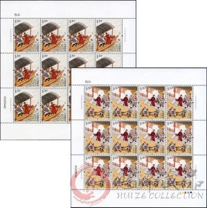 ZBP-2015-16 包公大版票