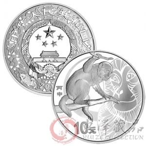 2016丙申猴年1盎司圆形本色银币