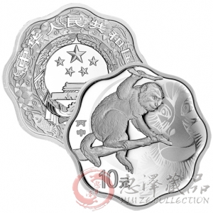 2016丙申猴年1盎司梅花形银币