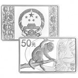2016丙申猴年5盎司方形银币
