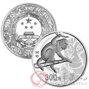 2016丙申猴年1公斤圆形银币