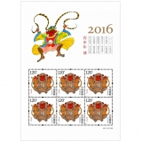 第四轮生肖猴年小版票