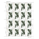 刘海粟作品选大版票