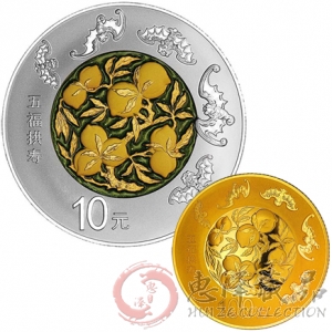 2016吉祥文化五福拱寿金银币