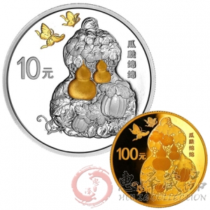 2016吉祥文化瓜瓞绵绵金银币