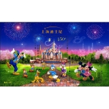 上海迪士尼邮票小全张