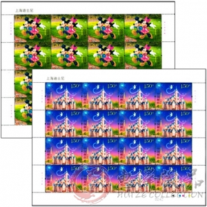 上海迪士尼邮票大版票