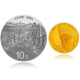 世界遗产大足石刻金银币套装