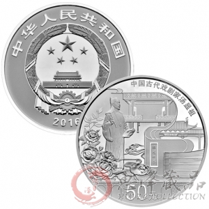 中国古代戏剧家汤显祖150克银币