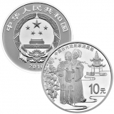 中国古代戏剧家汤显祖30克银币