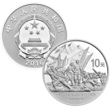 中国工农红军长征胜利80周年纪念银币