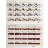 孙中山诞生150周年整版票