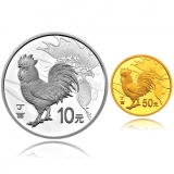 2017鸡年生肖本色金银币