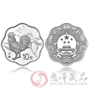 2017鸡年生肖30克梅花形银币