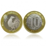 2017年二轮鸡年贺岁普通纪念币