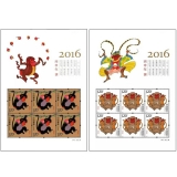 第四轮生肖猴年小版票