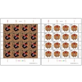 第四轮生肖猴年大版票