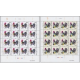 第四轮生肖鸡年大版票