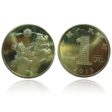 2013蛇年生肖纪念币