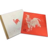 《金鸡报晓》邮票珍藏册