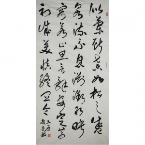 赵学敏《三原》136 x 68cm