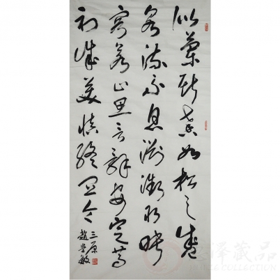 赵学敏《三原》136 x 68cm