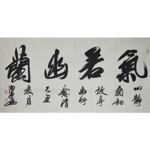 田伯平《气若幽兰》138 x 69