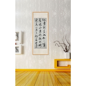 赵学敏《三原》136 x 68cm