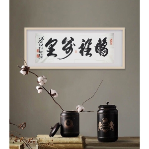 王文祥《鹏程万里》138x69cm