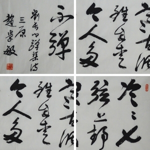 赵学敏《听弹琴》136 x 34cm