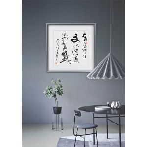 汪国新《文化传承 华夏鼎盛》68x68cm