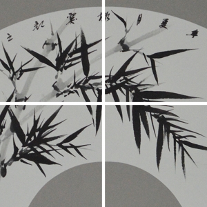 付振宝《濡风图》39*57cm