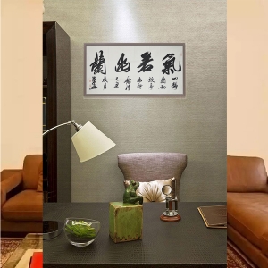 田伯平《气若幽兰》138 x 69