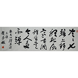 赵学敏《听弹琴》136 x 34cm