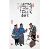 佟宝全《码头扛夫》34×68cm